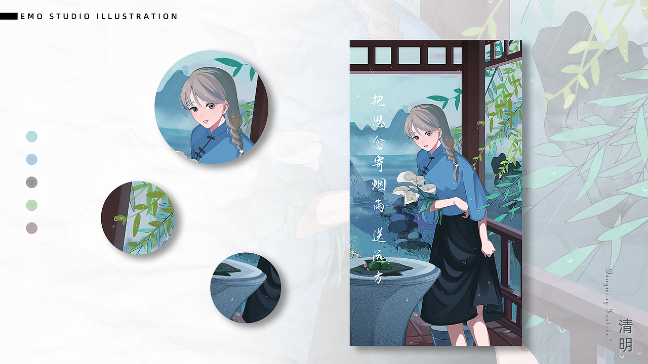 2021以默插画年终总结