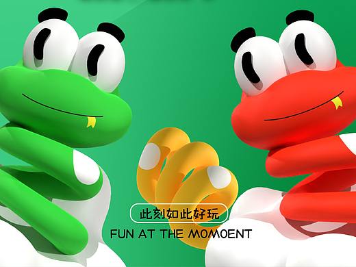 “Yao ”人趣玩，原创蛇年新年海报壁纸篇