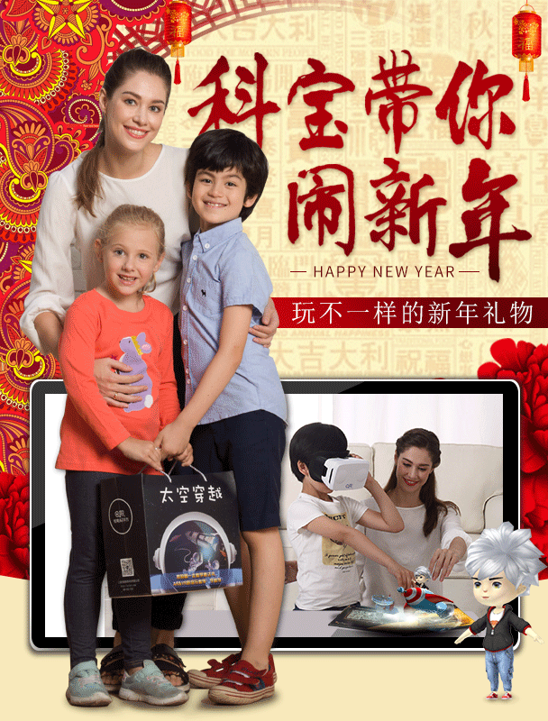 年货 节日 红色主题 首焦 海报 banner