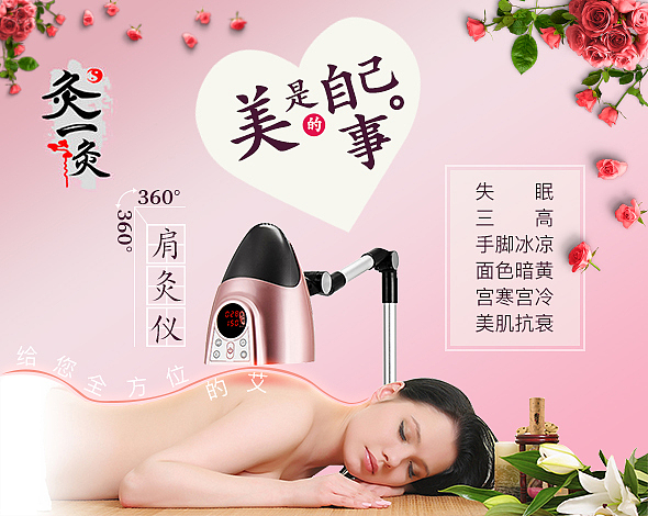 Banner/广告图（图ZMTEzMTIwMjcy） - 运营设计 - 站酷设计师玉书香茗原创素材 - 站酷ZCOOL