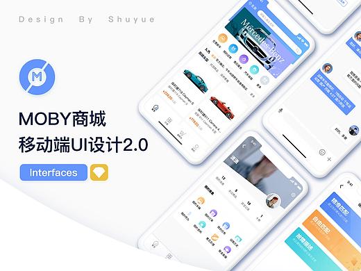 魔比商城