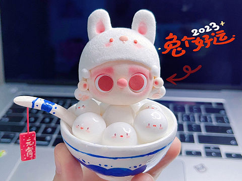 🐰超轻粘土-快到碗里来🐰