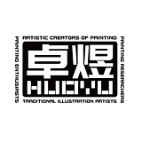 卓煜的头像