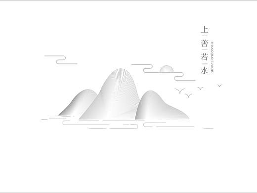 上善若水（個人主頁-ZMjgzNDgwOTY=） - 海報 - 站酷設(shè)計師Lrh妄友原創(chuàng)素材 - 站酷ZCOOL