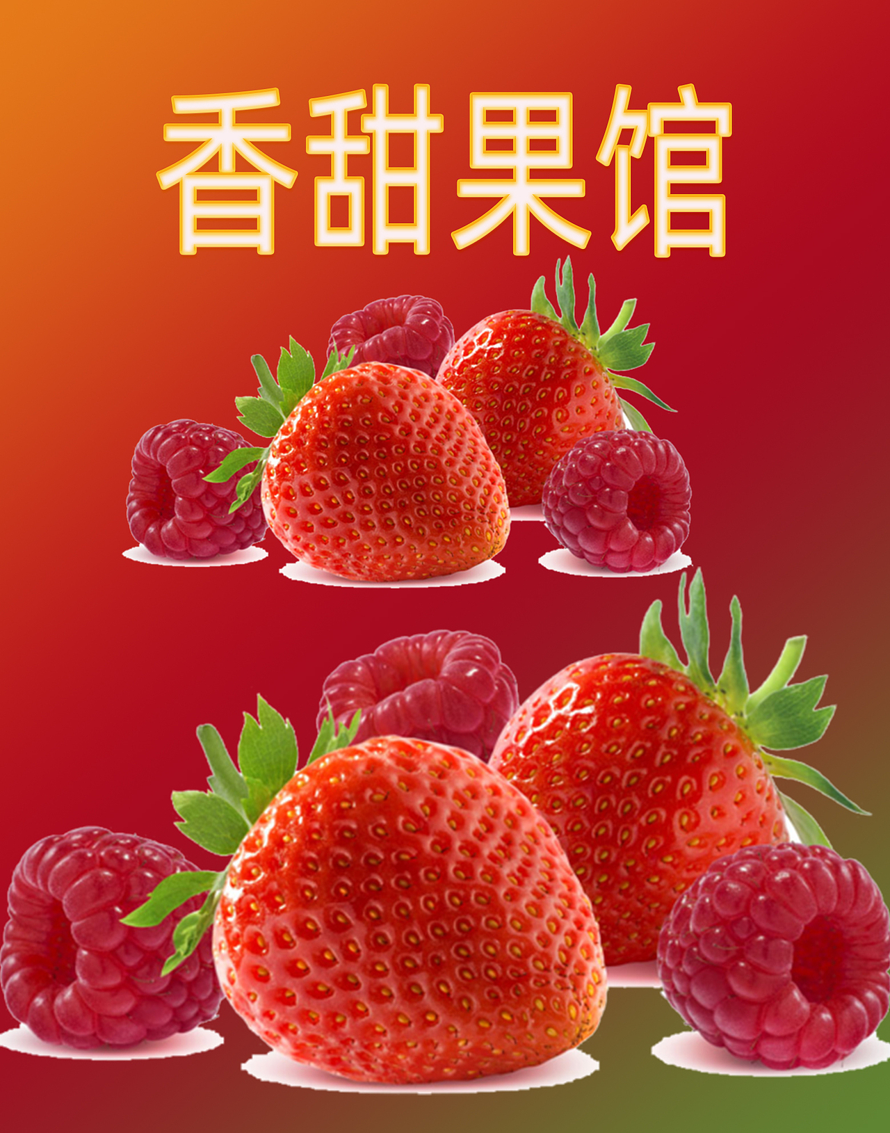 美食海报（图ZMTU3NzM3NDY4） - 海报 - 站酷设计师黑手党创意原创素材 - 站酷ZCOOL