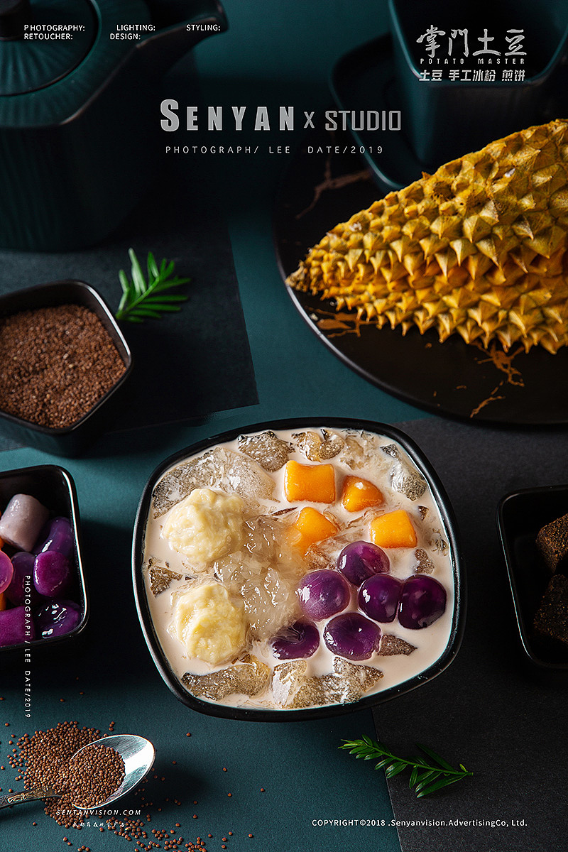 掌门土豆冰粉✖️森焱视觉