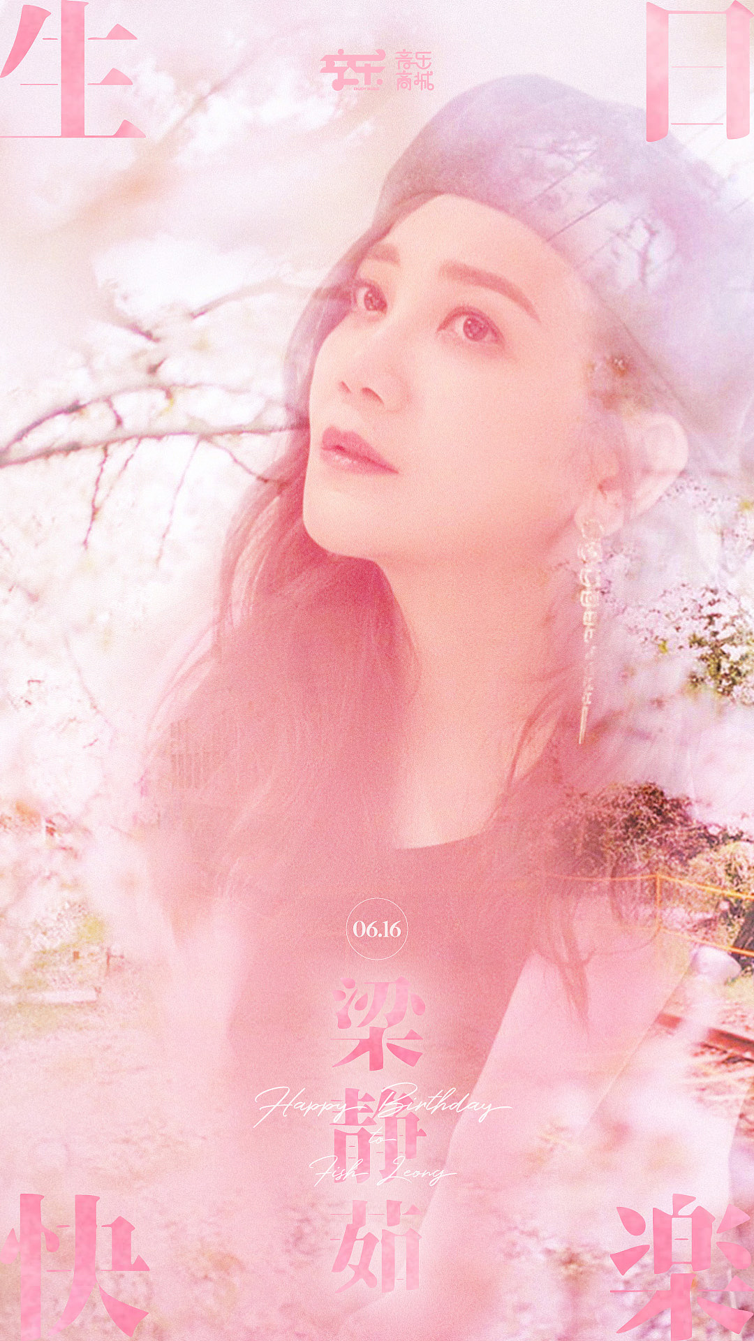 [2020-2021] 歌手 / 唱片类宣传推广海报精选（图ZMjY4MDk3MTQ4） - 海报 - 站酷设计师jasonng原创素材 - 站酷ZCOOL