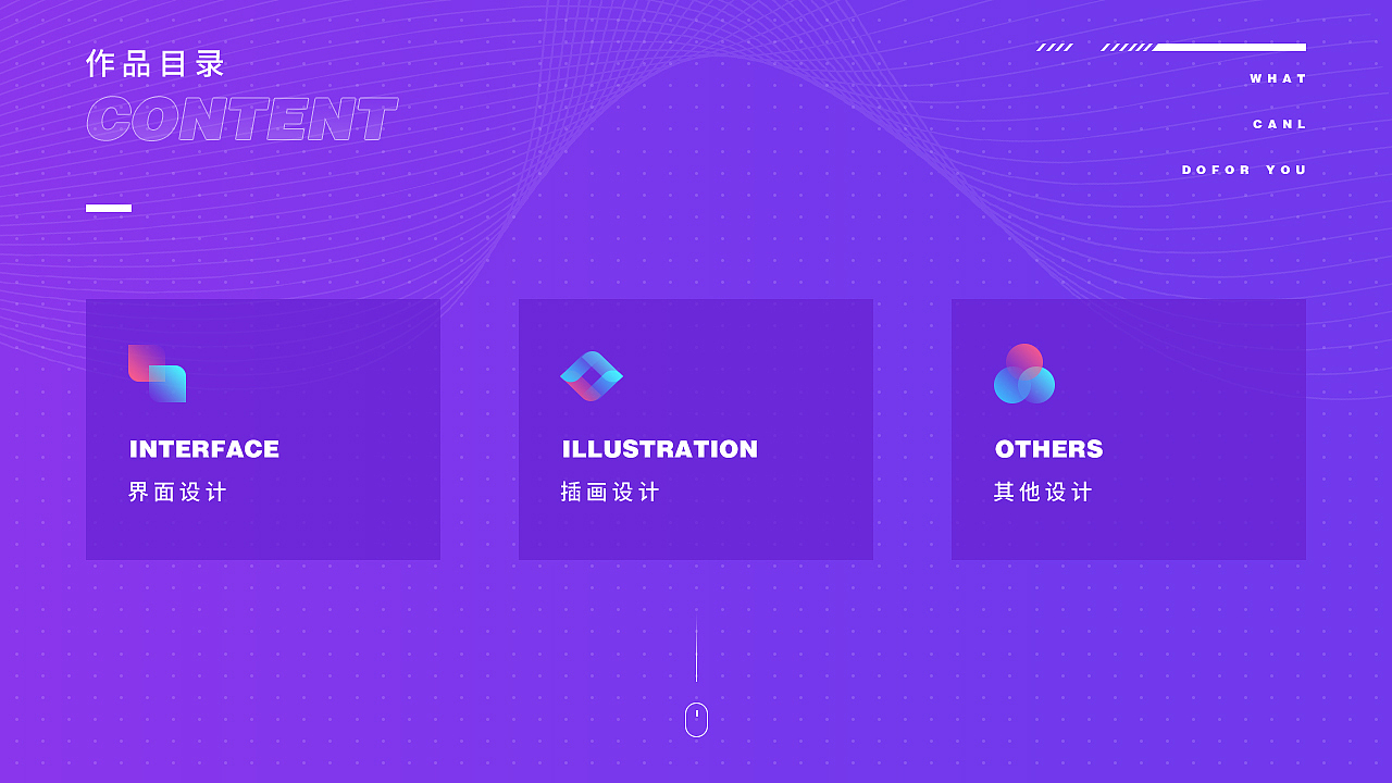 赵彩彩ui作品集