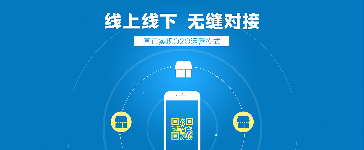 伍陆网站的BANNER和内页（扁平化、020）（图ZNDM0OTUyODg=） - 企业官网 - 站酷设计师刘雯原创素材 - 站酷ZCOOL
