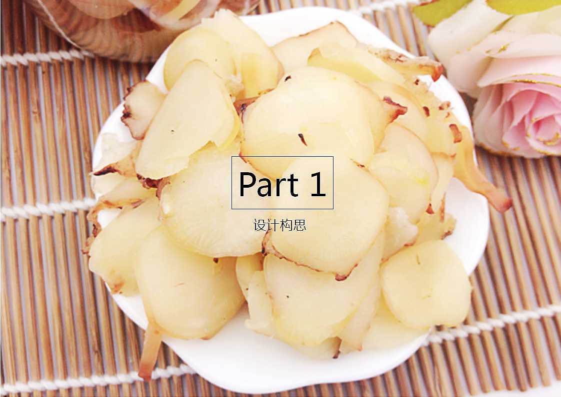 “味客”海鲜休闲食品品牌形象设计