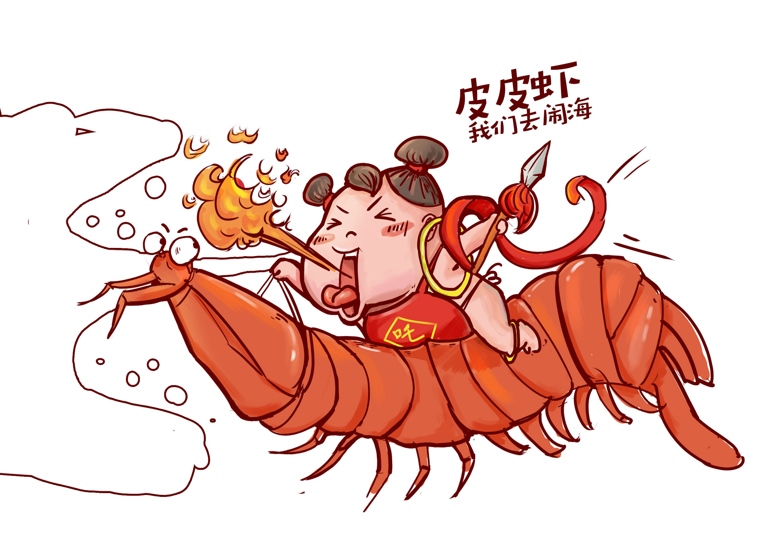 椒盐皮皮虾怎么做_椒盐皮皮虾的做法_豆果美食