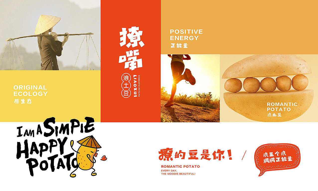 餐饮设计（图ZMTQ5NTI2MzA0） - 品牌 - 站酷设计师青岛良策品牌设计原创素材 - 站酷ZCOOL
