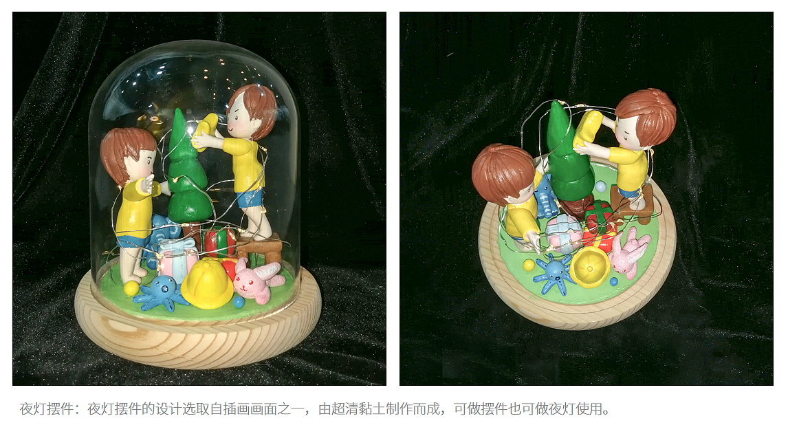 【毕设】儿童防侵害绘本设计