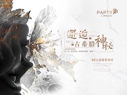 主題畫面設(shè)計(jì)