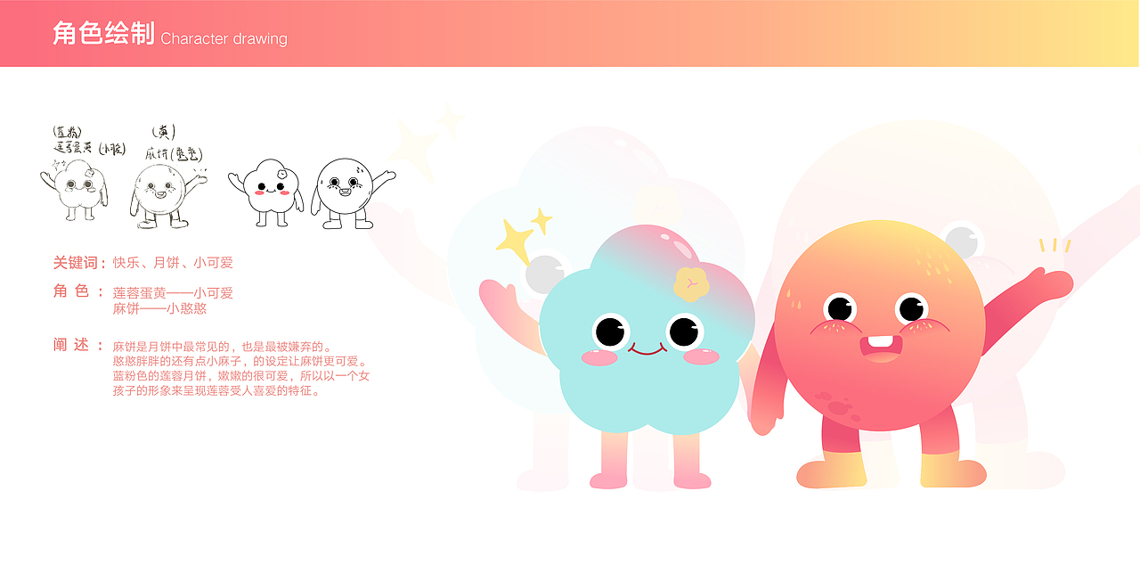一个关于中秋的小动画（图ZMjQwNDE3OTc2） - 创作习作 - 站酷设计师聪明不秃头原创素材 - 站酷ZCOOL