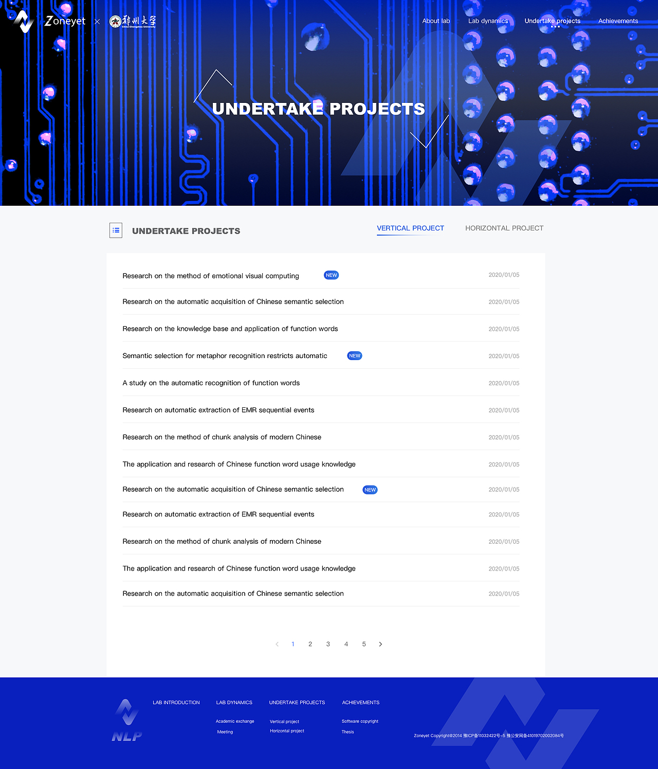 nlp自然语言实验室