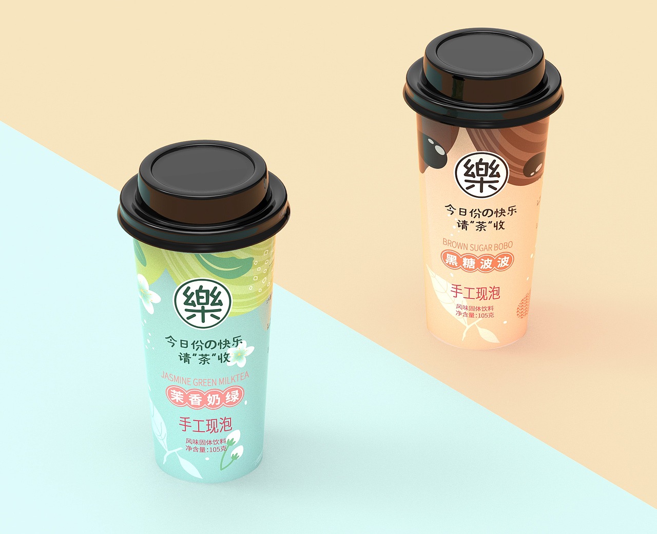 珍珠奶茶巧克力治愈你的小情绪薄荷含片糖一组飞机稿呀几组饼干包装