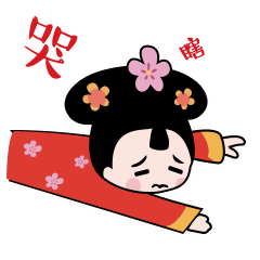 微信表情额娘手记