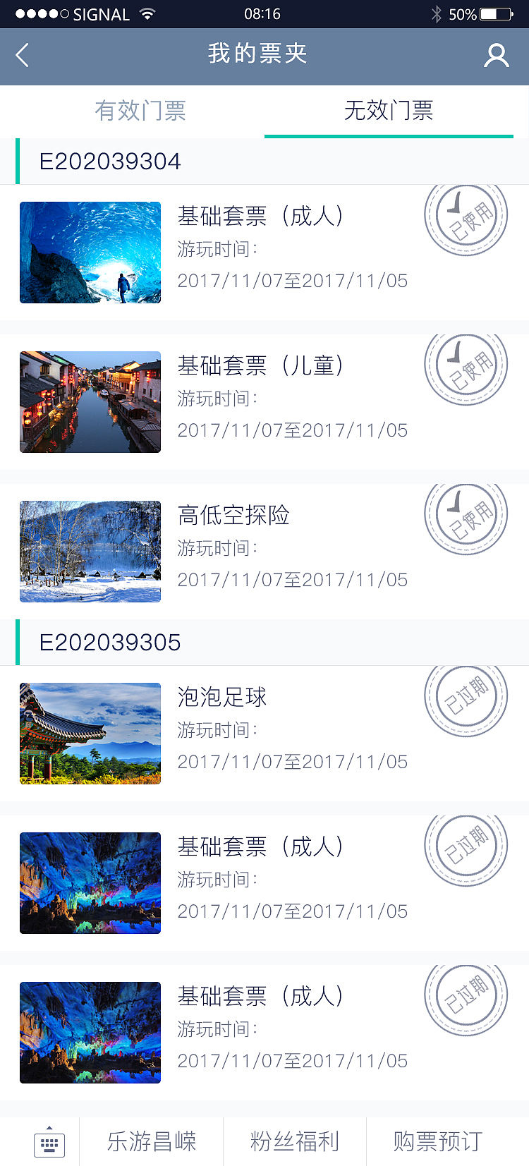 app界面（图ZOTg3Nzc2OTI=） - APP界面 - 站酷设计师ouyangzetao原创素材 - 站酷ZCOOL
