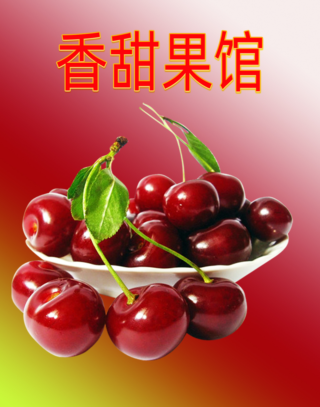 美食海报（图ZMTU3NzM3NTI4） - 海报 - 站酷设计师黑手党创意原创素材 - 站酷ZCOOL