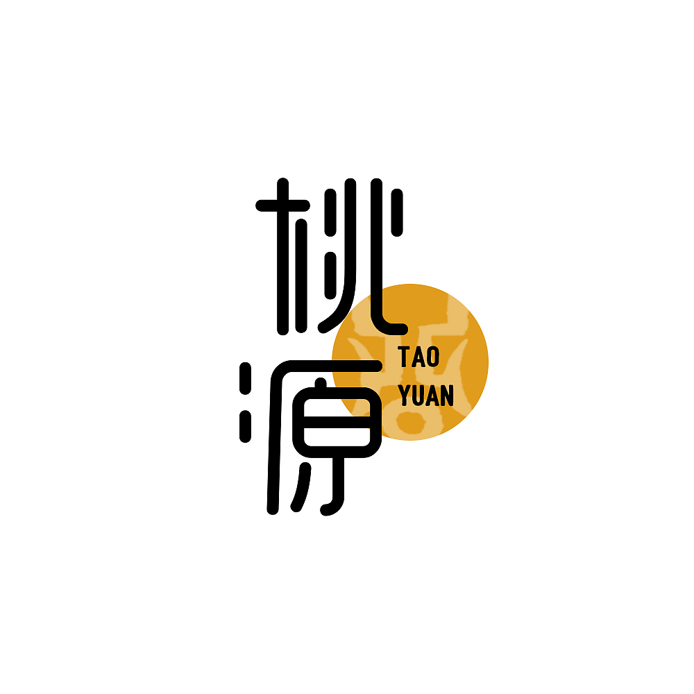 文创品牌包装设计