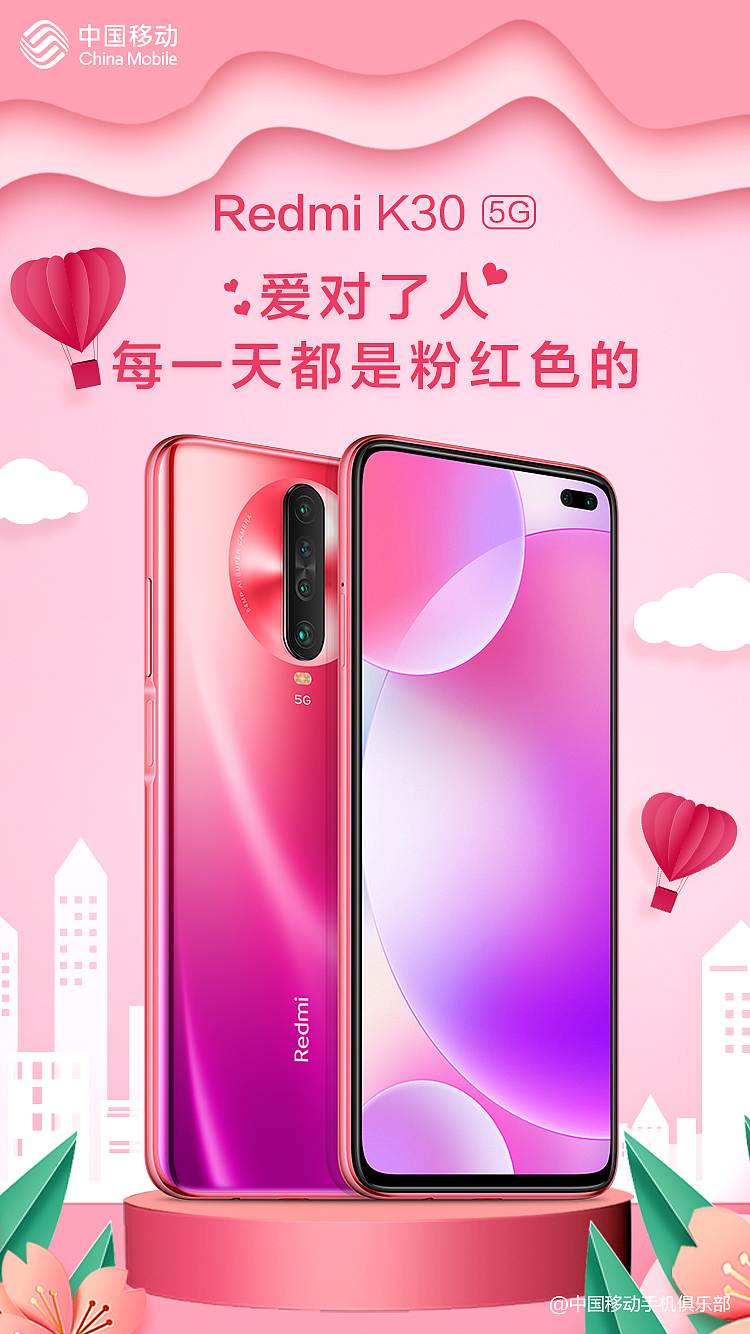 热点海报（图ZMjQzODMxNDI0） - 海报 - 站酷设计师西西雨雨原创素材 - 站酷ZCOOL