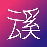 云奚xy的头像