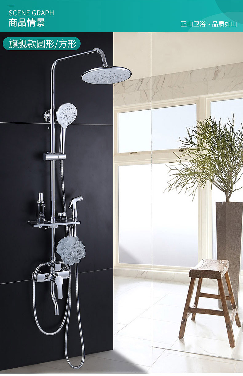 2018浴室花洒详情（图ZMTE5MTIyNjE2） - 电商 - 站酷设计师拾柒视觉设计原创素材 - 站酷ZCOOL