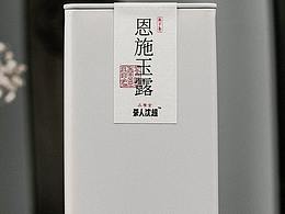 包装