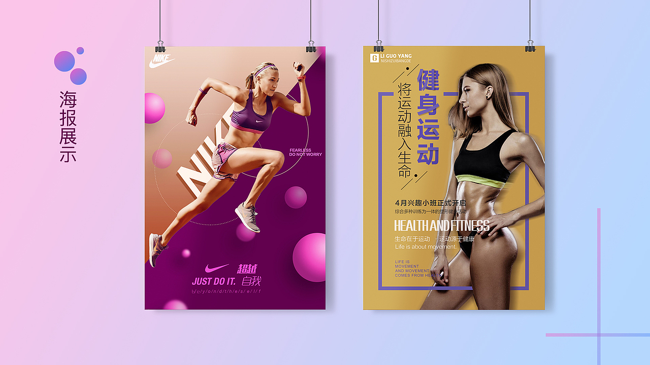 作品集（图ZMTIyNDIwNzA4） - 其他UI - 站酷设计师长了一张大驴脸原创素材 - 站酷ZCOOL