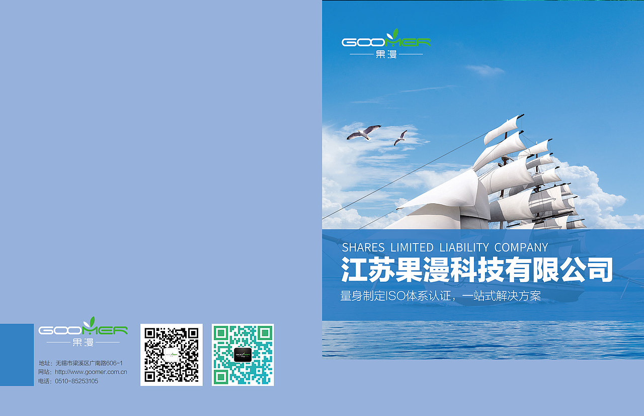 企业宣传册画册（图ZMTQyMjE3OTY4） - 书籍/画册 - 站酷设计师周门孟氏原创素材 - 站酷ZCOOL
