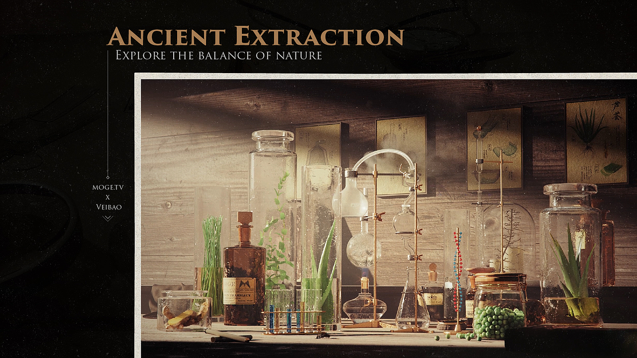《探索自然的平衡》-古法蒸馏概念动画