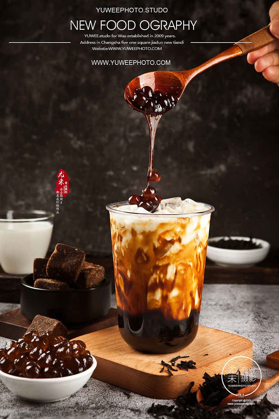 长沙饮品奶茶拍照茶颜悦色图片摄影长沙美食摄影