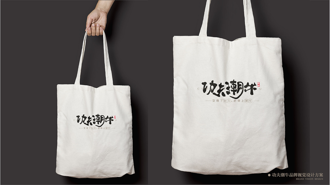 功夫潮牛（图ZMjYxNDgwMzAw） - 品牌 - 站酷设计师叁壹贰工作室原创素材 - 站酷ZCOOL