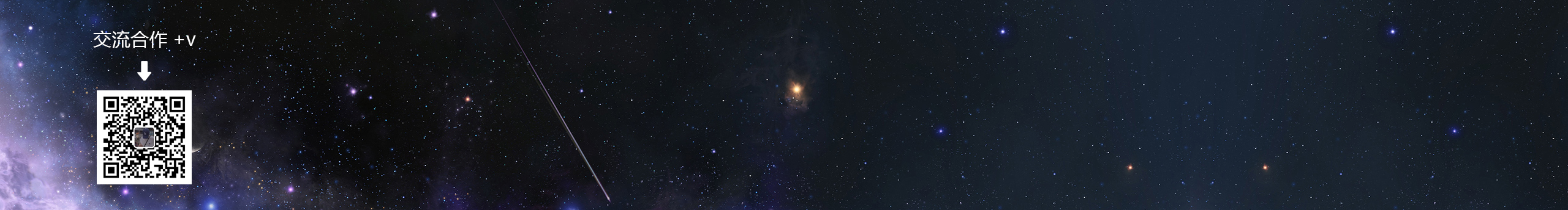 龙雄强的个人主页（封面预览） - 主页封面设置 - 站酷设计师龙雄强原创素材 - 站酷ZCOOL