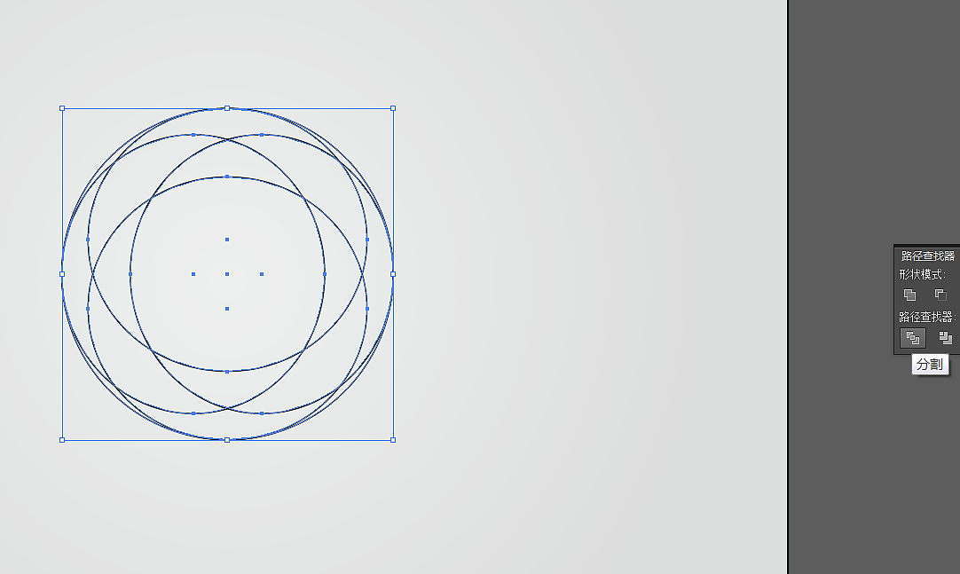 ai制作简单的立体logo过程