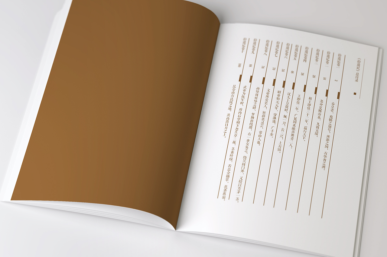 中国传统神话主题书籍设计（图ZNTE1NDIyMjA=） - 书籍/画册 - 站酷设计师HelveticaNeue原创素材 - 站酷ZCOOL