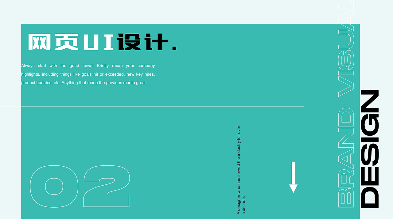 【UI】北戴河281军医院网页再设计