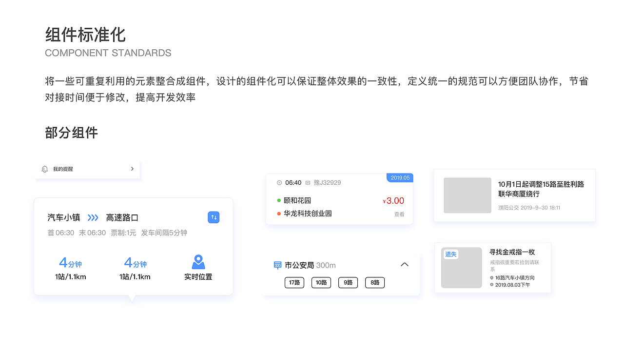 2019-2020作品集