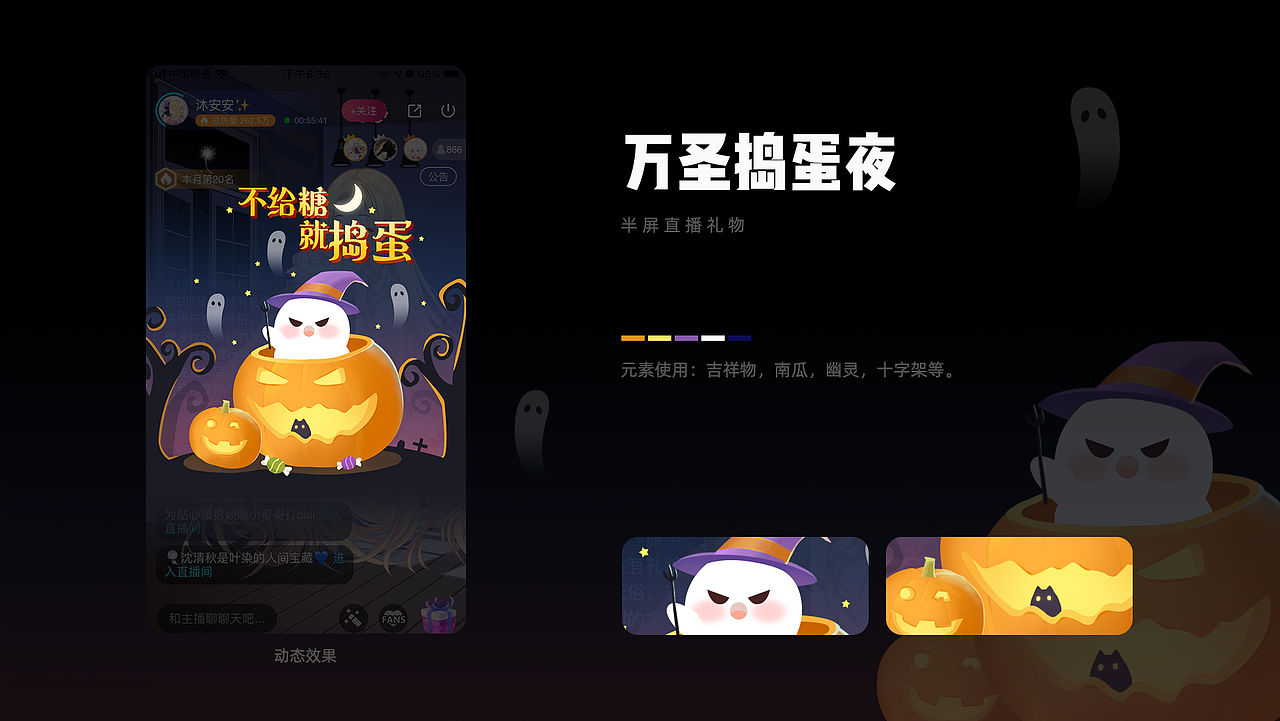 2021下半年礼物总结（图ZMjg2MTg0MjAw） - APP界面 - 站酷设计师榴莲泡馍原创素材 - 站酷ZCOOL