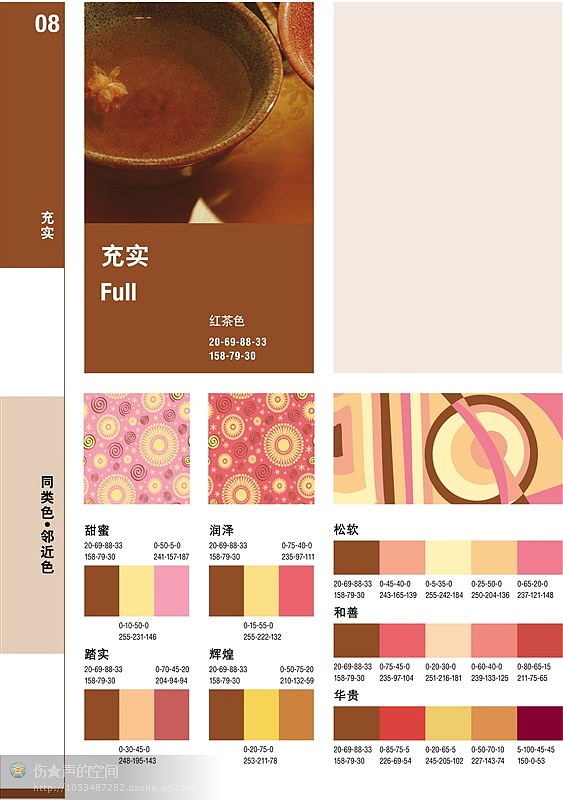 配色大全（104张图片）（图ZMzYyMzg2ODg=） - 其他 - 站酷设计师悄悄看你偷偷笑原创素材 - 站酷ZCOOL