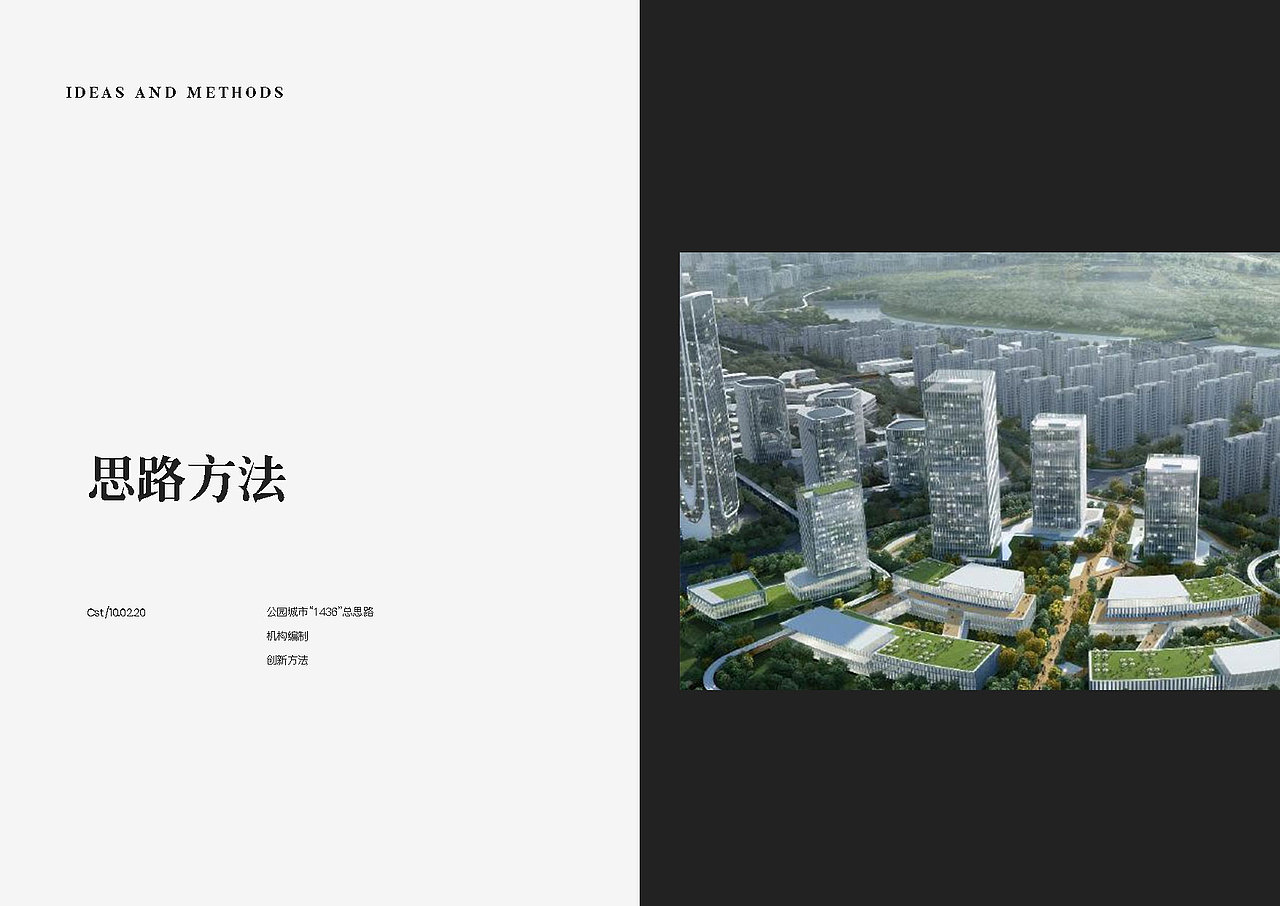 画册排版（图ZMjM2MTA4ODY4） - 书籍/画册 - 站酷设计师lluuoo一原创素材 - 站酷ZCOOL