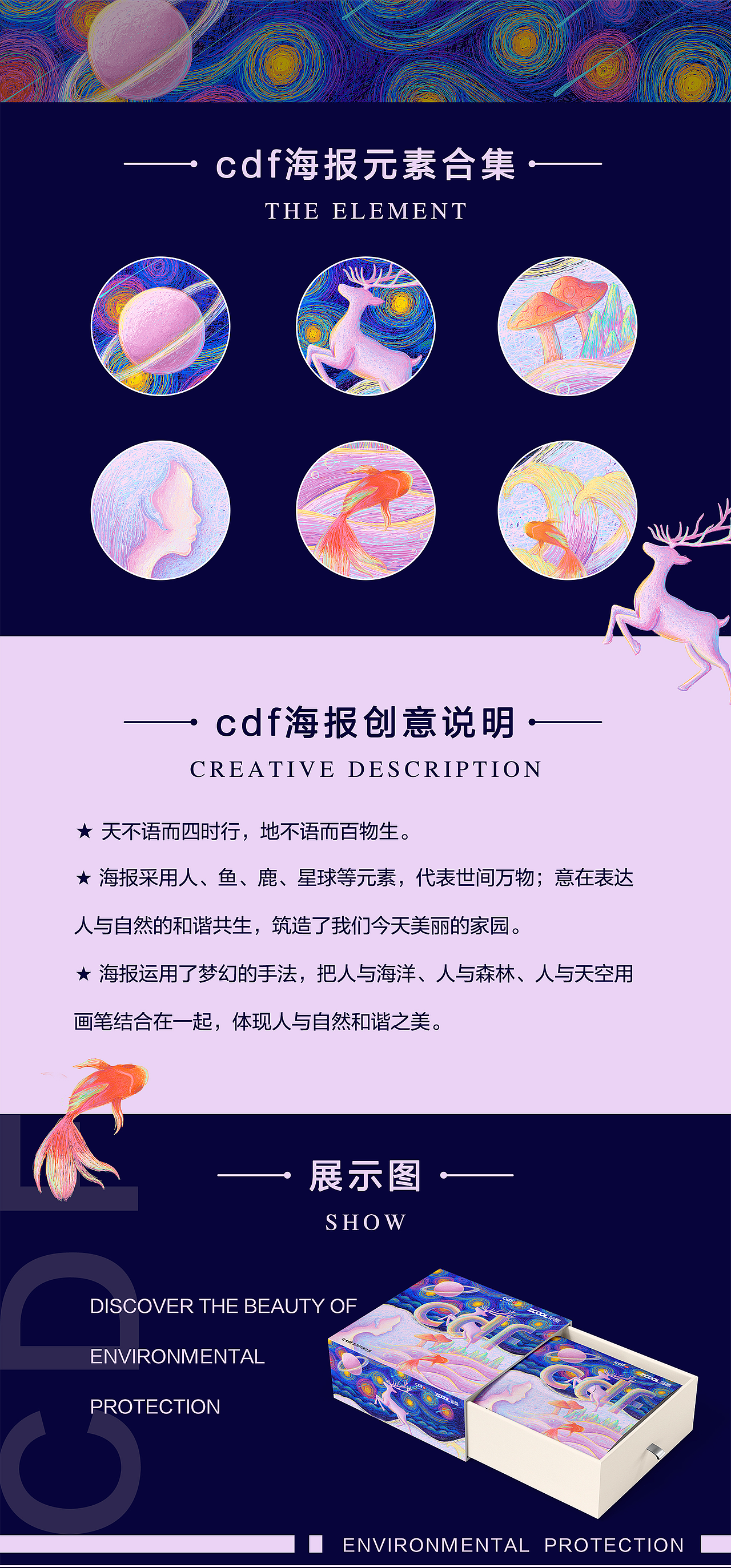 2021年年终总结（图ZMjgzMDU1NzI0） - 创作习作 - 站酷设计师LLZ糖果原创素材 - 站酷ZCOOL