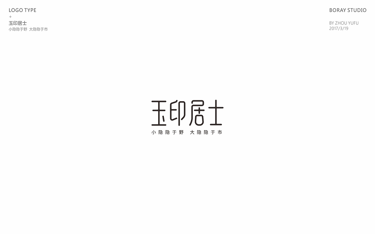 心如仓井空如镜妄想解禁(图ZNzU2ODY5Njg=) - 字体/字形 - 站酷设计师周榆富原创素材 - 站酷ZCOOL