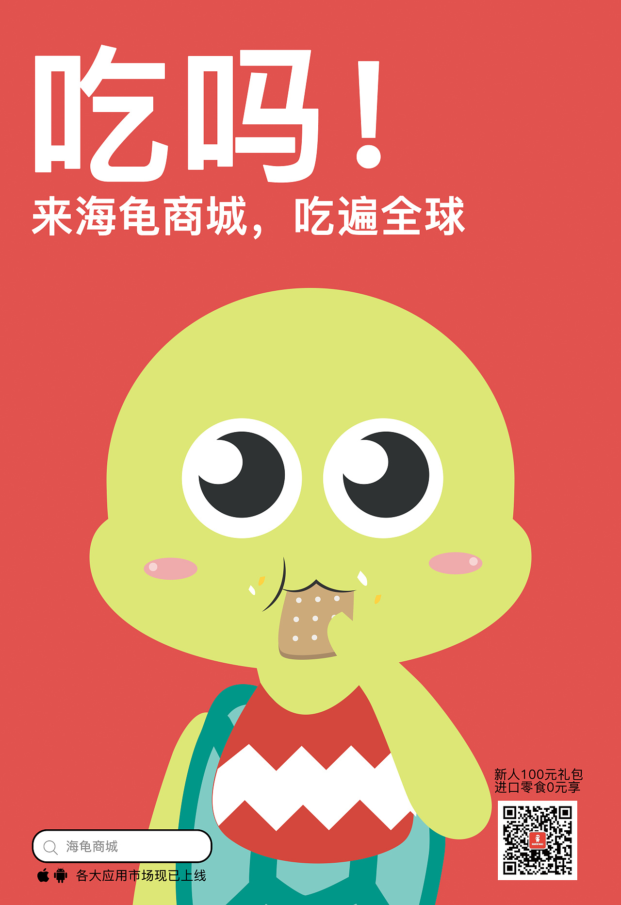 地铁广告图 - 原创作品 - 站酷(zcool)