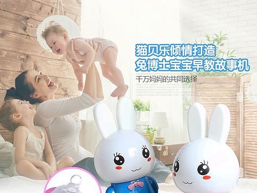 母婴类详情页