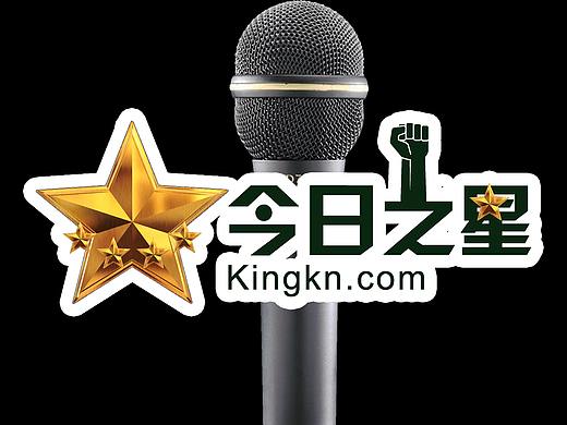 话筒，话筒贴，明日之星，