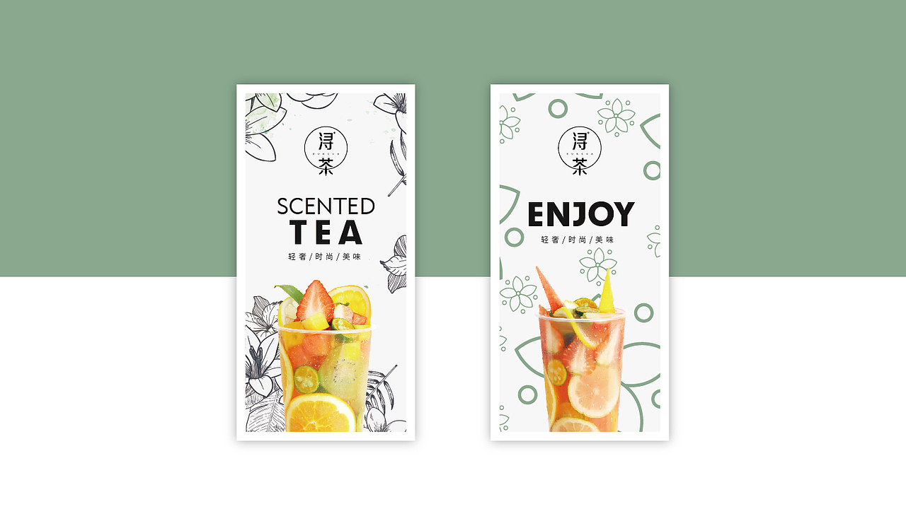 浔茶（图ZMTE3ODYzMTcy） - Logo - 站酷设计师xueyaqiang原创素材 - 站酷ZCOOL