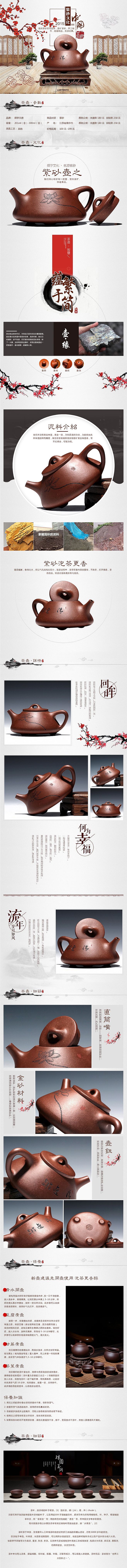 紫砂壶（图ZMTM0NjQzNTEy） - 文案/策划 - 站酷设计师谁不是谁的曾经原创素材 - 站酷ZCOOL