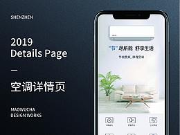 2019.09
